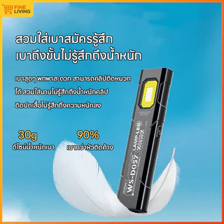 ไฟฉายแม่เหล็ก LED COB พร้อมมัลติโหมดและแบตเตอรี่ กันน้ำ ใช้ได้ในการแคมป์ปิงและการเดินทางยามค่ำคืน