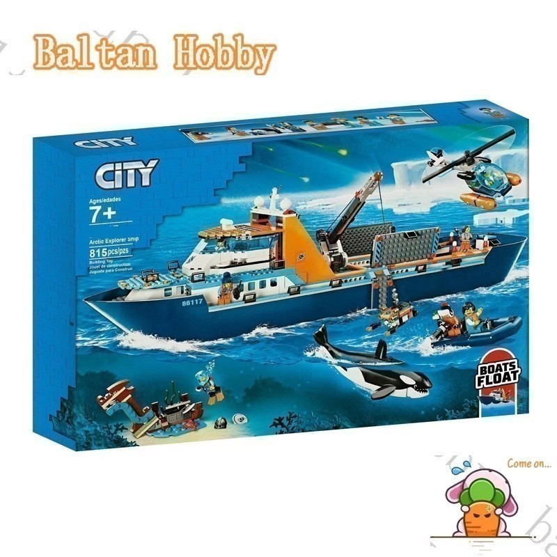 DZG Toy GI1X เข้ากันได้กับเรือวิจัยเมือง/อาร์กติก/60368 EC2