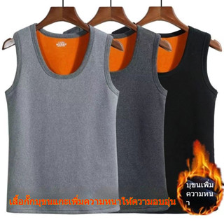 เสื้อกั๊กความร้อนบุขนสําหรับฤดูหนาวสําหรับผู้ชายเพิ่มความหนา…