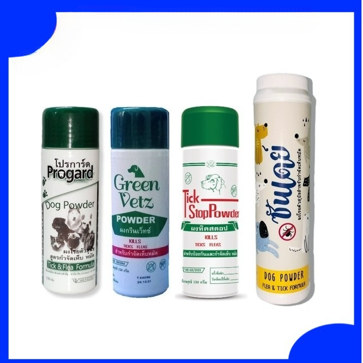 แป้ง - กำจัดเห็บ หมัด สุนัข TickStop  / Progard / Greenvetz / Sunday