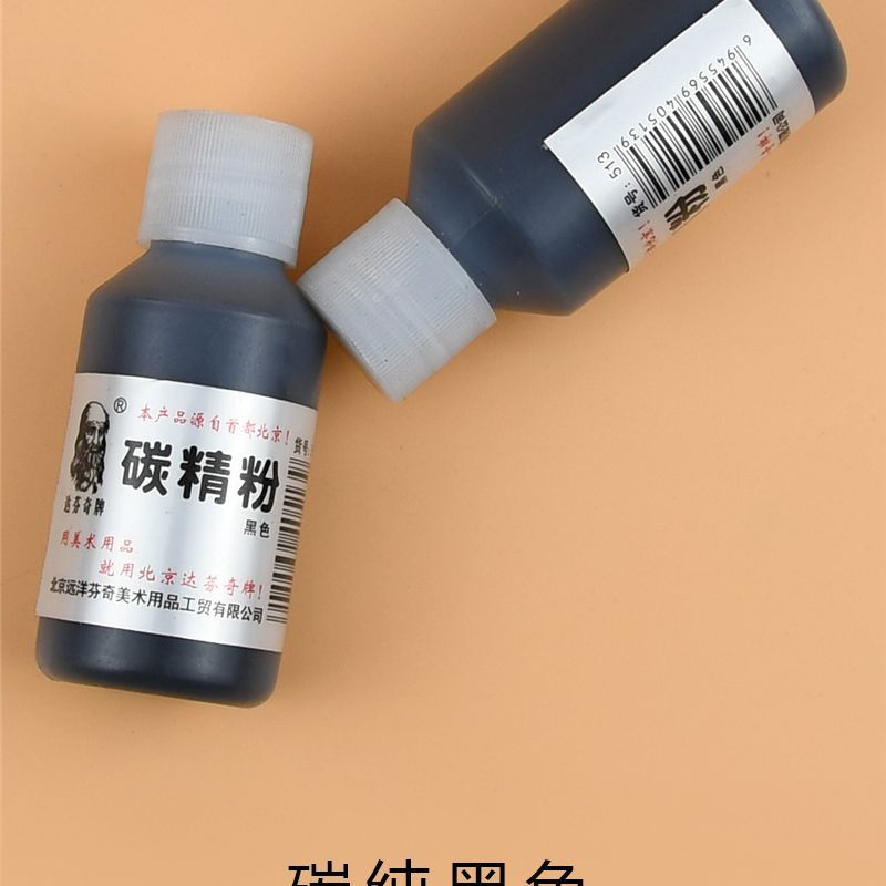 Da Vinci black Sketch Carbon Powder Sketch Carbon Powder Sketch Carbon