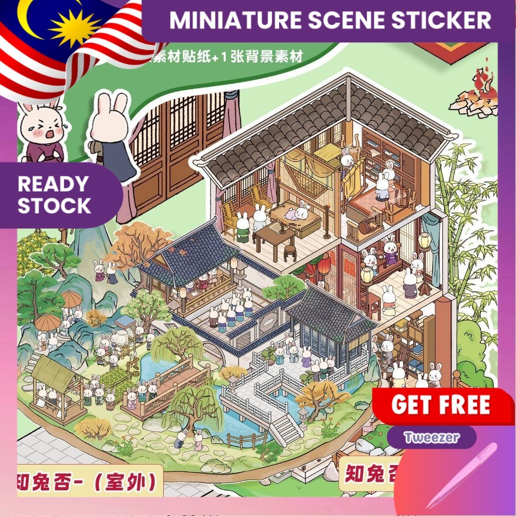 [KW] The Story of Bunny Scene Sticker 3D BIG Landscape Sticker, สมุดภาพ, วารสาร, - GA 206-207