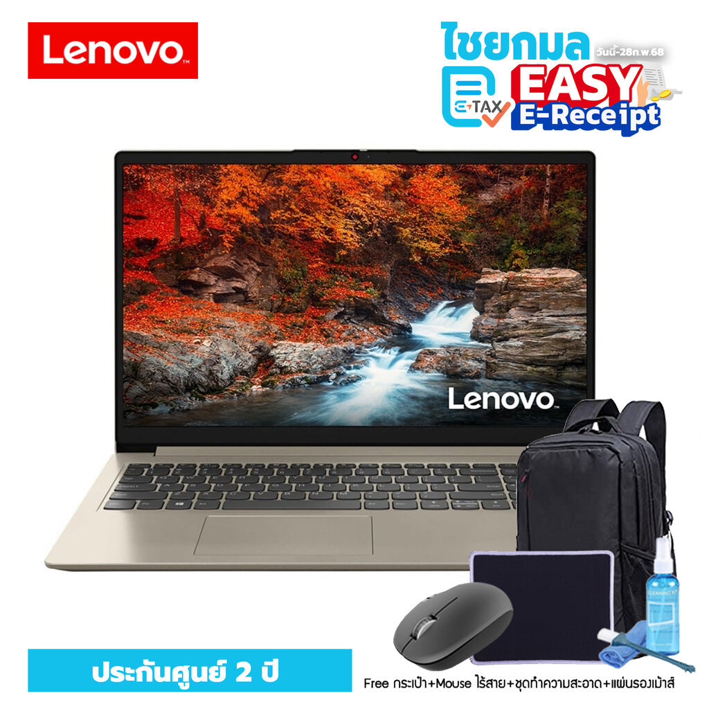 [นักเรียนเด็ก ดูหนัง ฟังเพลง] NOTEBOOK (โน้ตบุ๊ค) LENOVO IDEAPAD SLIM 1 82LX00E3TA Celeron N4500 8GB