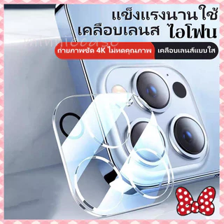 ฟิล์มเลนส์สำหรับ iPhone17 11 12 13 14 15PRO MAX ฟรีค่าจัดส่งสำหรับไอโฟน 14 15 16 PLUS 13MINI ฟิล์มเลนส์กล้องสำหรับไอโฟน