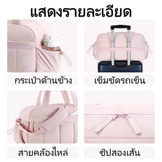 Travel bag กระเป๋าสะพายข้าง กระเป๋าเดินทางแบบดัฟเฟิล กันน้ำ นุ่มนวล แฟชั่น การเดินทางท่องเที่ยว กันน้ำ