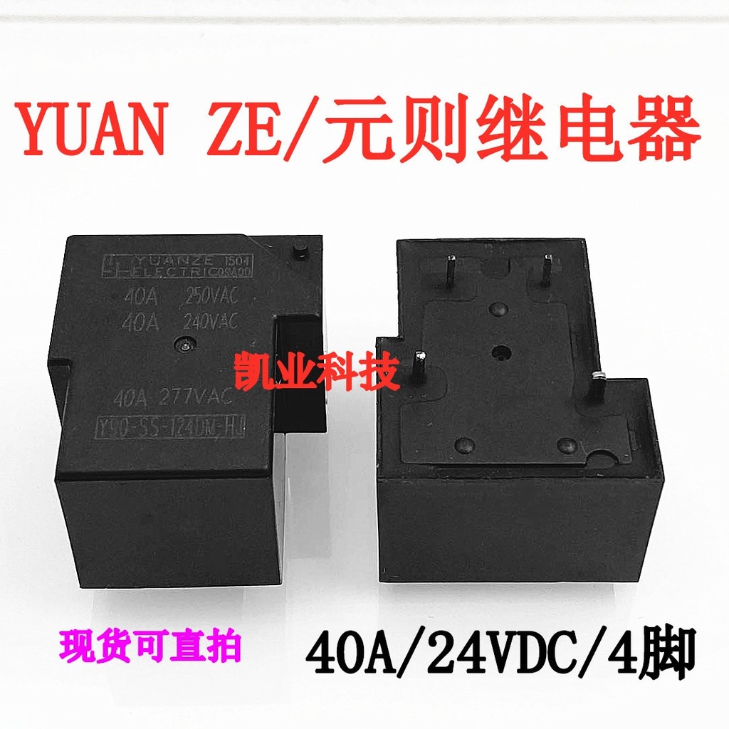 ใหม่เดิม Y90-SS-124DM-HJ 24V 40A หยวนกฎรีเลย์ Y90-SS-124DM-J ใหม่ของแท้