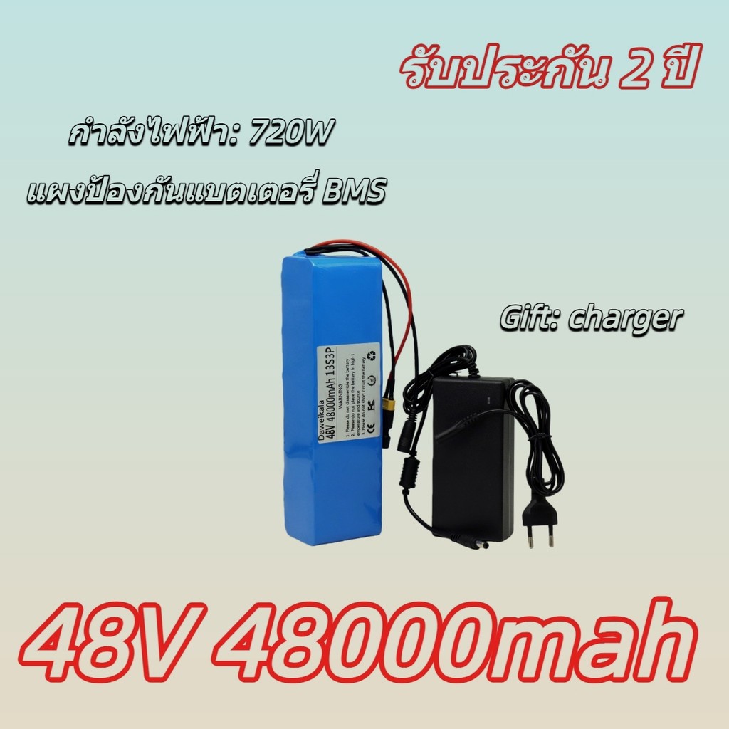 แบตเตอรี่ลิเธียม 48V 48Ah 100Ah สำหรับ e-bike 54.6V 13S3P