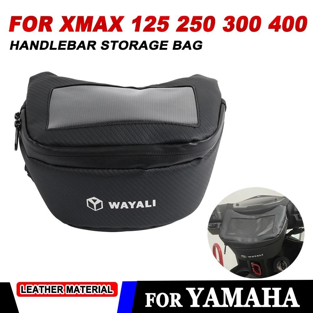 กระเป๋านำทางหนัง สำหรับ Scomadi TL125 TT125 TL TT 125 กระเป๋าเก็บของติดมือจับ อะไหล่รถมอเตอร์ไซค์