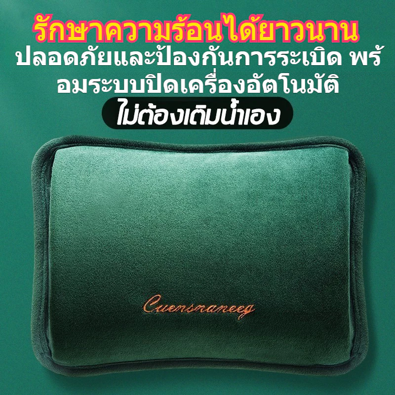 จัดส่งภายใน 4 ชั่วโมง🔥 ถุงน้ำร้อนแบบเจล ถุงน้ำร้อนไฟฟ้าชาร์จได้ ผ้าฟลีซคุณภาพสูง ช่วยคลายหนาวและบรรเทาอาการปวด