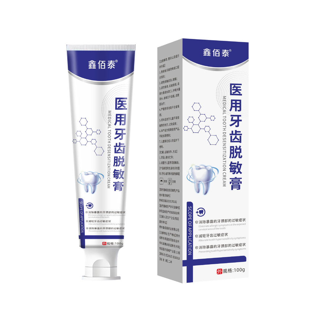 FFS Xintai Medical Tooth De-allergic Cream/1.9 Mango
