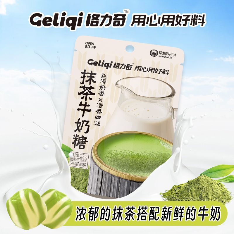 Glitch 27g * 10 แพ็ค Matcha Milk Candy Hard Candy Christmas Candy Leisure Office Influencer ลูกอมขายดีชุด [cxSE]
