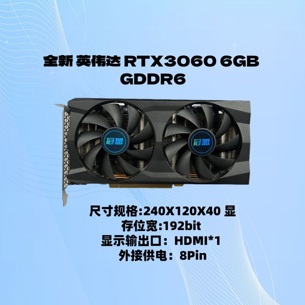 การ์ดจอ NVIDIA RTX 3060 6GB GDDR6 ใหม่ สำหรับเกม ออกแบบ และเรนเดอร์