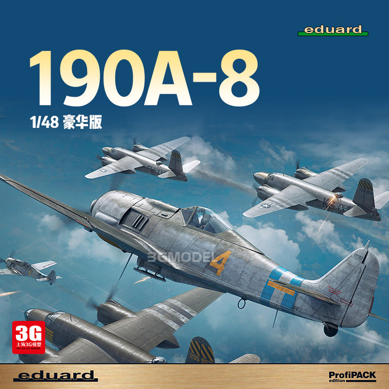 พร้อมสต็อก 3G โมเดล Bull Demon King/Eduard R82147 190A-8 Fighter Deluxe Edition 1/48