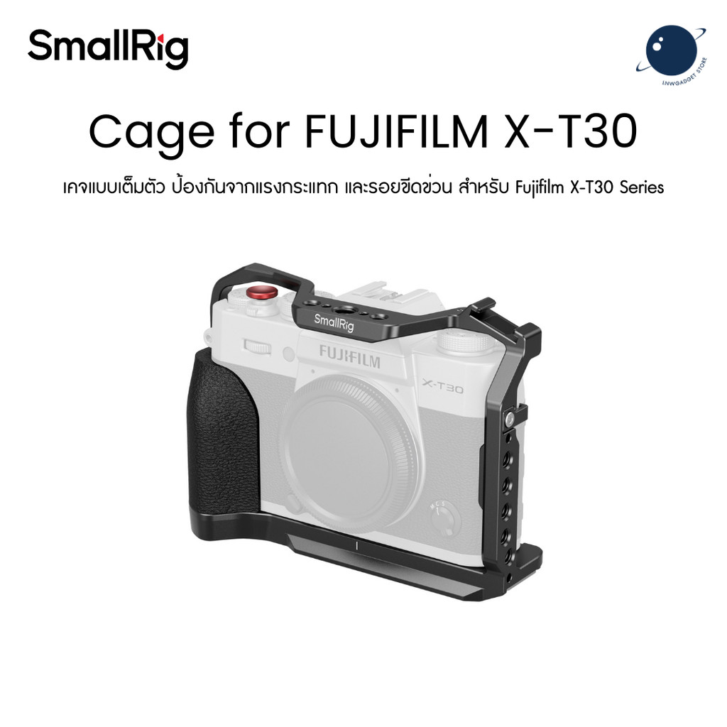 SmallRig 5662 Cage for FUJIFILM X-T30 / X-T30 II / X-T30 III ประกันศูนย์ไทย