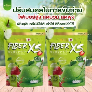 มิเกว ไฟเบอร์ น้ำชงมิเกว ไฟเบอร์ถุงเขียว MIKEO Fiber xs