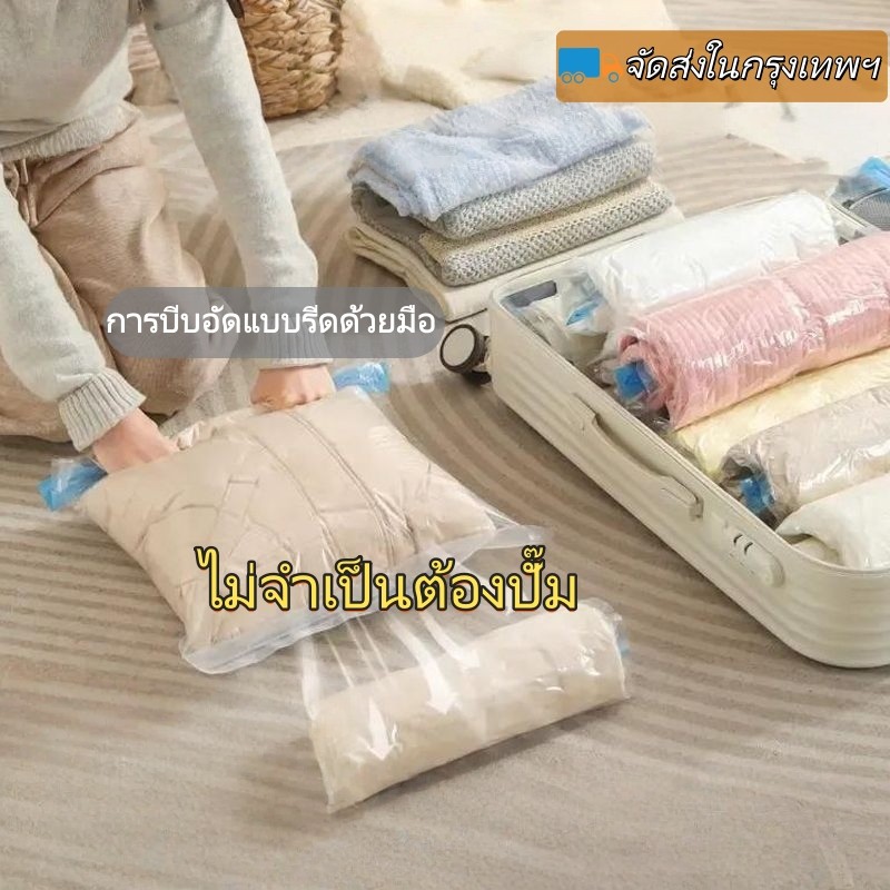 44ล ถุงเก็บสูญญากาศ,สิ่งจําเป็นสําหรับการเดินทาง ออแกไนเซอร์เสื้อผ้าถุงบรรจุภัณฑ์อุปกรณ์เสริมในทางปฏิบัติบีบอัดบรรจุก้อน