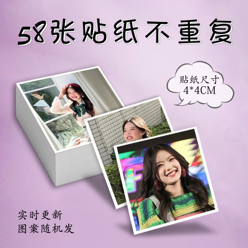 I Light You in the Sea Mabelz สติกเกอร์ PiXXiE Thai Girl Group Merchanting ชุด Fan-Made นักเรียน Cre