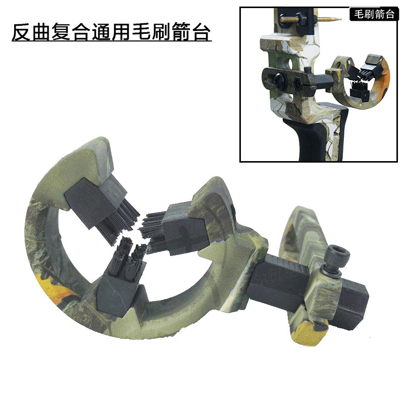 Bow and Arrow Outdoor Sports Brush Arrow Rest TP812Camouflage Recurve Bow Universal Angle y Shape Br