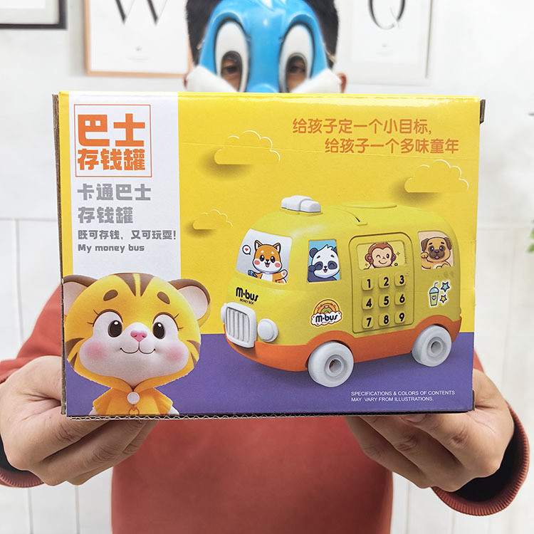 W045020Influencer การ์ตูน Piggy Bank Big Bus สามารถเลื่อนเด็ก Piggy Bank Piggy Bank ของเล่นการฝึกอบร