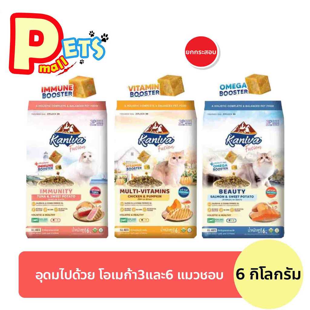 ยกกระสอบ Kaniva Fusion คานิว่า ฟิวชั่น สูตรพิเศษ สูตรใหม่ 3 รสชาติ อาหารแมว อาหารเม็ด แมว ขนาด 6 กิโ