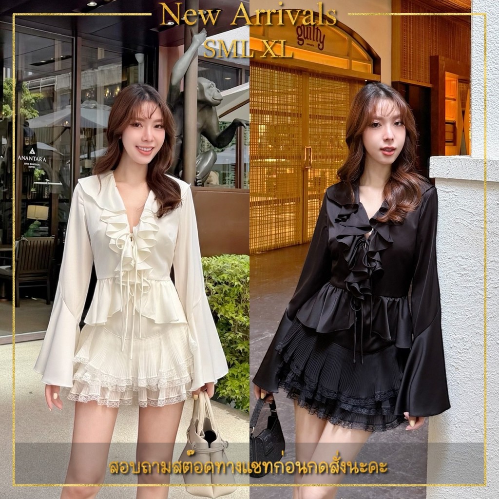 ❥S-XL ชุดเซ็ทน่ารัก เสื้อแต่งระบาย กระโปรงระบายชั้นๆ สีครีม ดำ งานป้าย Adora เสื้อผ้าผู้หญิง