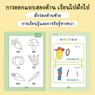 สมุดวาดรูปสำหรับเด็ก 8ชิ้น สมุดฝึกวาดรูปมีร่องชุดฝึกศิลปะเด็กก่อนวัยเรียน ปลอดภัย ฝึกสมาธิและความคิดสร้างสรรค์