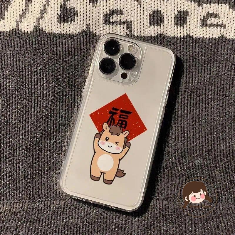 การ์ตูน Pony ตรุษจีนเคสโทรศัพท์สําหรับ Vivo X21 UD X21i X21S X20 Plus X9 Pro X9S Plus T3 Pro T4X T2X