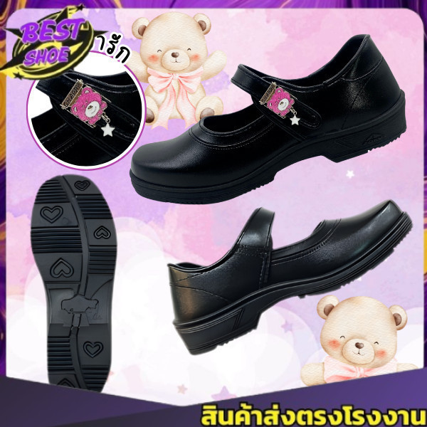 🌟มีบิลใบเสร็จเบิกได้📜✅รองเท้านักเรียนผู้หญิง หนังดำ ยี่ห้อ CHAPPY รุ่น CB-888/CB-999 ทนทาน ใส่สบาย