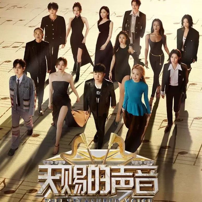 The Voice of God Season 1-6+Time Concert Variety The Voice of God Season 1-6 Seasons + Time Concert 