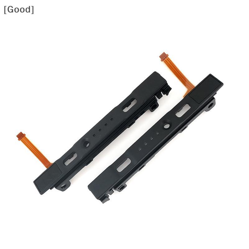 [Well] อะไหล่ทดแทนรางสไลด์ขวาและซ้ายพร้อมสาย Flex สําหรับอุปกรณ์เสริม JoyCon NS [ใหม่]