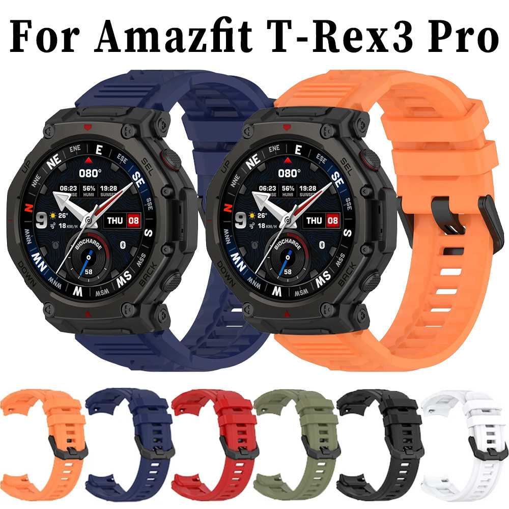 กีฬาซิลิโคนสําหรับ Amazfit T-Rex3 Pro SmartWatch นุ่มสบายสําหรับ Amazfit T-Rex3 Pro นาฬิกาอุปกรณ์เสร