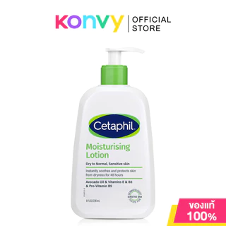 Cetaphil Moisturizing Lotion เซตาฟิลโลชั่นบำรุงผิว เนื้อสัมผัสบางเบา เหมาะกับทุกสภาพผิว [118ml / 473ml]