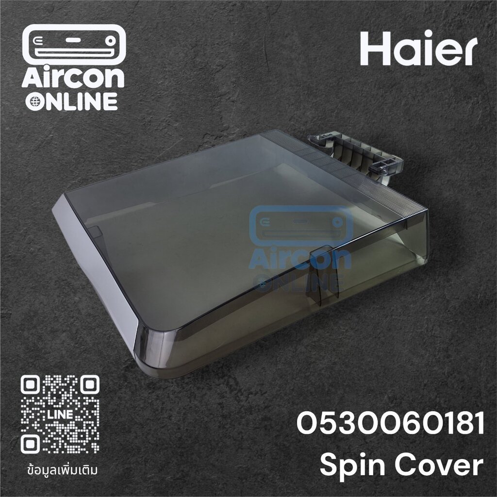 ฝาปิดถังปั่นแห้ง Spin Cover เครื่องซักผ้า HAIER รหัส 0530060181 ของแท้ ใหม่ มือ 1