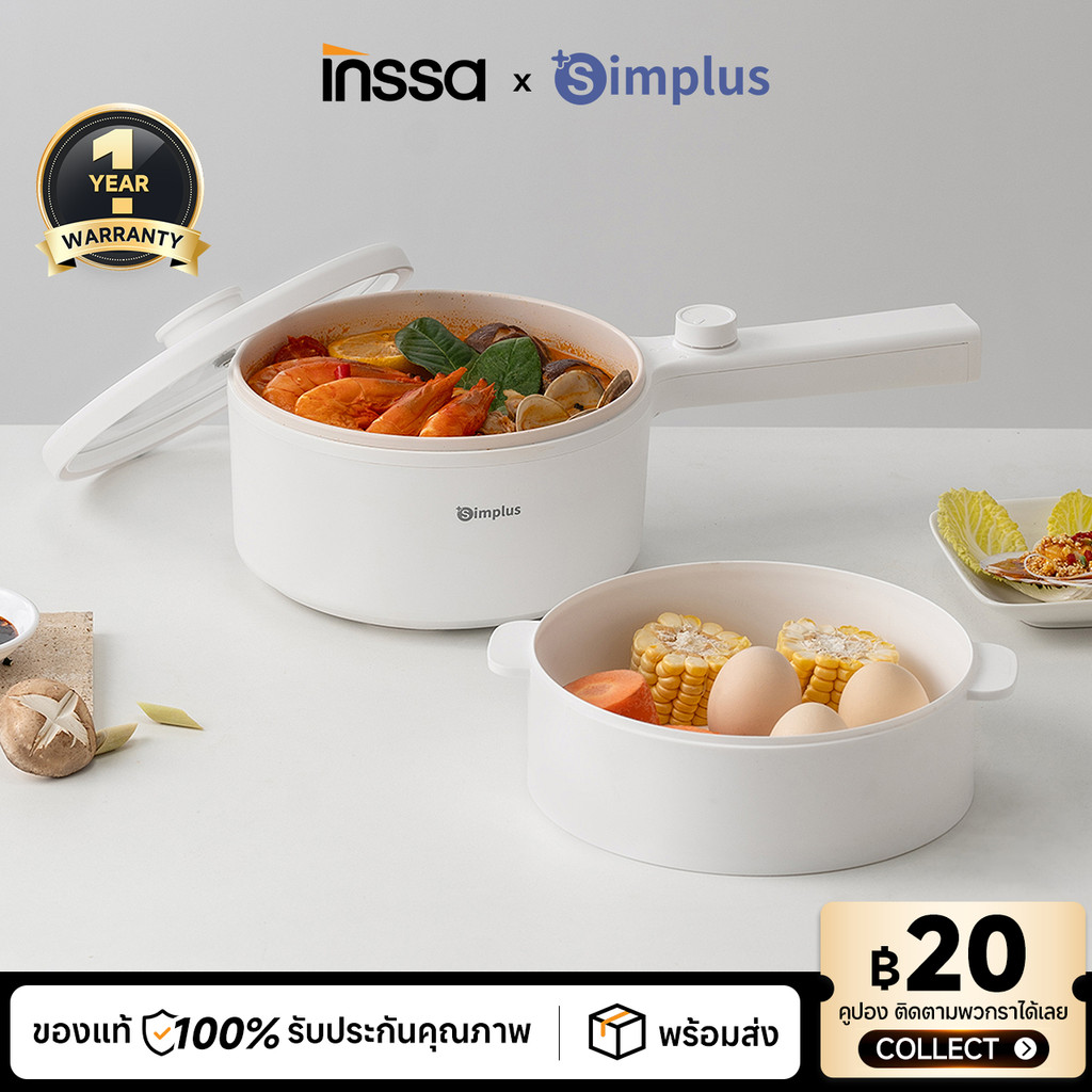 Simplus X INSSA หม้อไฟฟ้า 1.5L ด้ามจับยาว 630W เคลือบเซรามิกไม่ติดหม้อ DZGH002