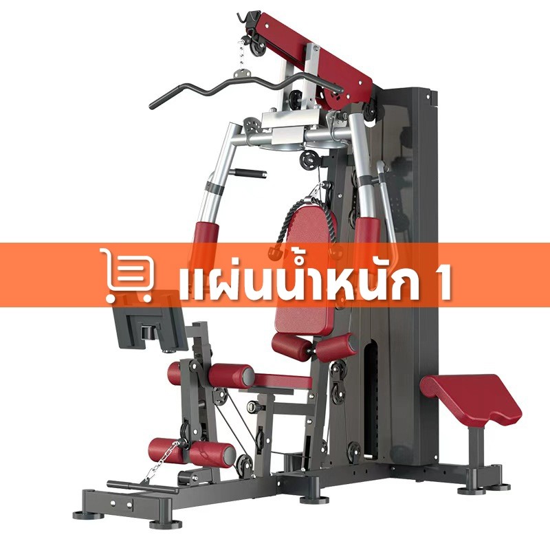 Keep Going Max Home Gym-แผ่นน้ำหนัก 1(FP55687BR)