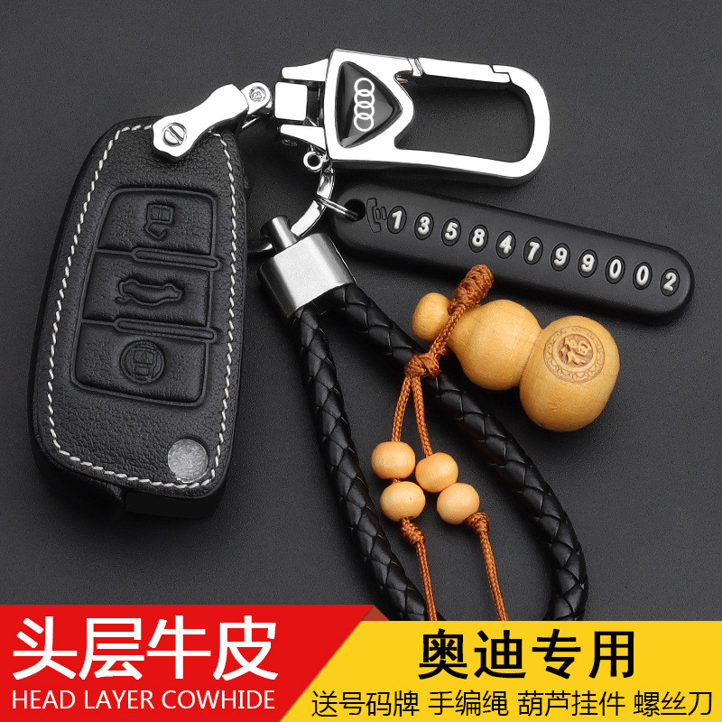 เฉพาะ Audi A4L เคสกุญแจ A6L A3 Q3 Q5 A5 Q7 A8L A7 เคสกุญแจรถเคสป้องกันหัวเข็มขัด T7N8