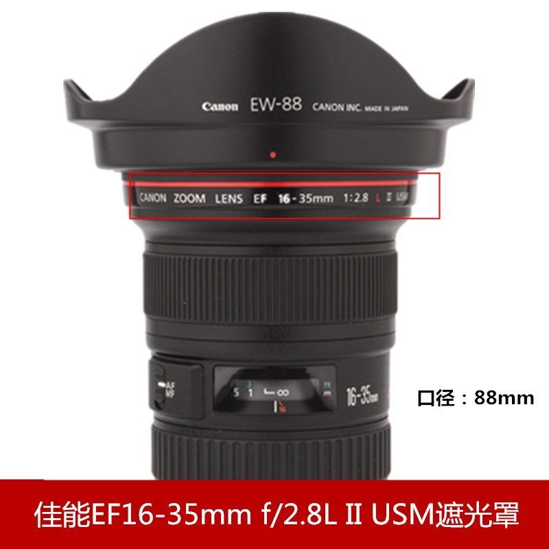 เหมาะสําหรับ Canon EF16-35mm f/2.8L II USM เลนส์ฮูดภายใน EW-88 Hood