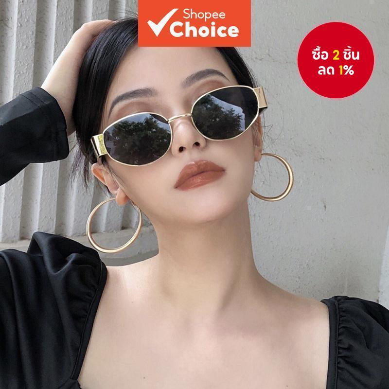 แว่นตากันแดดรูปไข่แฟชั่นสไตล์เกาหลีย้อนยุคอินเทรนด์ ไม่จํากัดเพศ ยูวี400 แว่นตาคลาสสิก