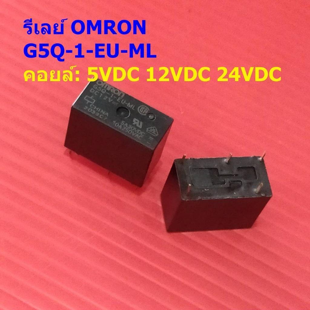 รีเลย์ ออมรอน Omron Relay คอยล์ 5VDC 12VDC 24VDC 5Pin G5Q-1-EU-ML #G5Q-1-EU-ML 5P Omron (1 ตัว)