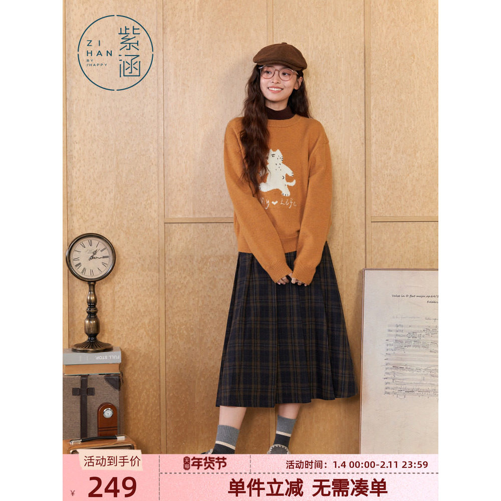 Zihan Contrast เสื้อกันหนาวผู้หญิง ลายรอบคอดีไซน์ทันสมัย สไตล์สบายๆสำหรับฤดูหนาว