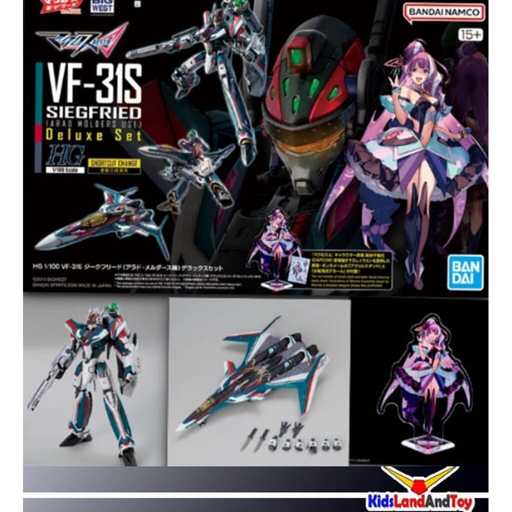 Bandai 4573102720108 HG 1/100 VF-31S SIEGFRIED (ARAD MOLDERS USE) Deluxe Set