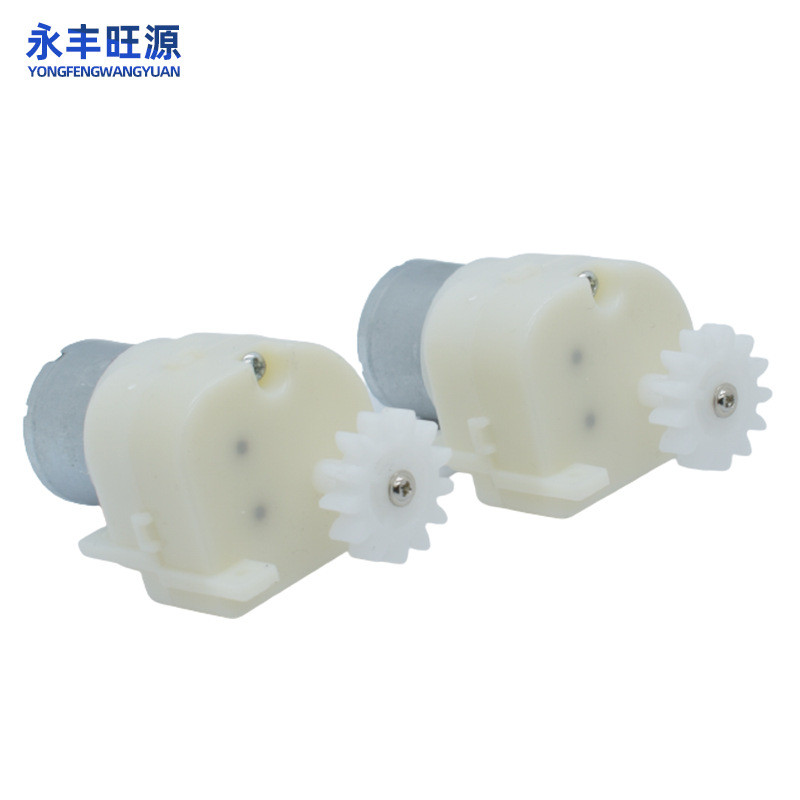 DC Big Gear Gear Gear Gear Motor XHK Head 310 Gear Motor 3v Micro Motor Source Factory 4.6