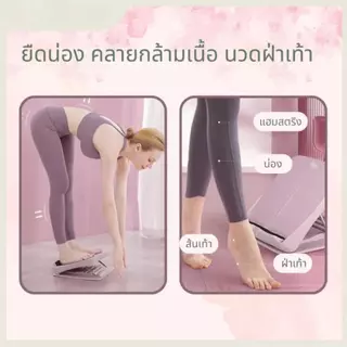 แท่นยืดน่อง แท่นยืดคลายเส้น ปรับระดับได้ คุณภาพส่งออก พลาสติกเกรดหนาพิเศษ