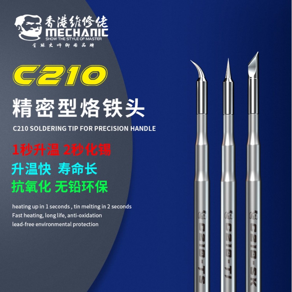 Mechanic C210 TI/SK/TS Series หัวแร้งเคล็ดลับใช้งานร่วมกับ JBC Aifen Sugon Aixun GVM OSS สถานีบัดกรี