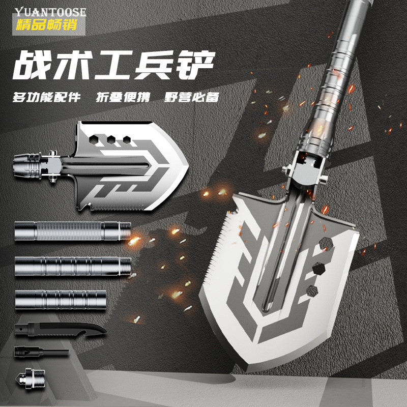 Outdoor Shovel Engineer Shovel Camping Equipment Camping Aluminum Alloy Engineer Shovel Folding Mult