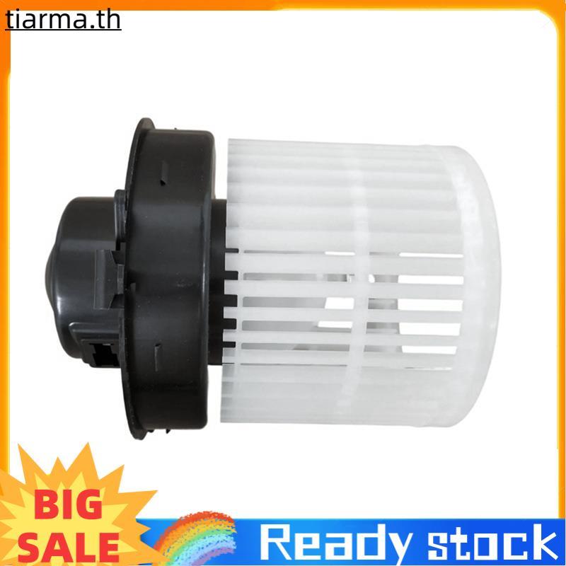 TIARMA AC พัดลมโบลเวอร์มอเตอร์เครื่องทําความร้อนพัดลมอะไหล่ 27226-1HK0A 272261HK0A 27226-1HS0C 27226