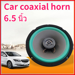 VO-602 6.5 นิ้ว 100W 2-Way Car HIFI Coaxial ลําโพงประตูเสียง…