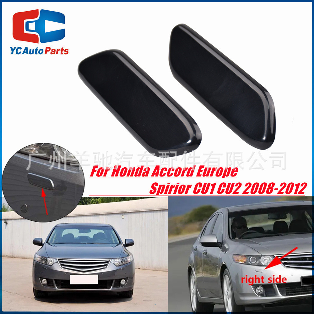 76886-TL0-S01 76881-TL0-S01 Sprinkler หัวฉีดเหมาะสําหรับ Honda Accord Spirior