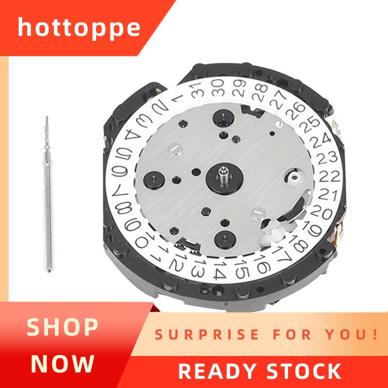 hottoppeWatch Movement สําหรับ SII VD57C Quartz Movement นาฬิกาอุปกรณ์เสริมโลหะ