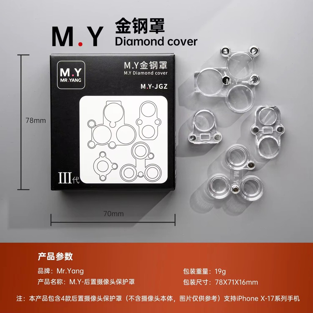 MR.YANG MY-JGZ 4PCS เลนส์โทรศัพท์ฝาครอบกันฝุ่นสําหรับ iP 6 - 17PM Universal รุ่นซ่อมโทรศัพท์มือถือป้องกันฝุ่น